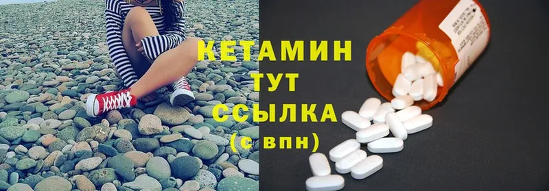 купить наркотики цена  Тырныауз  Кетамин ketamine 