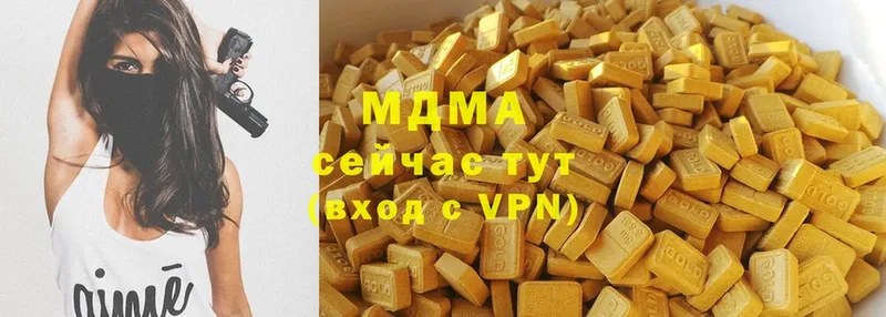 MDMA VHQ  Тырныауз 